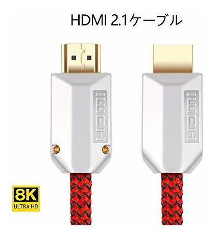 Accesorio Audio Video Skw Cable Hdmi 2.1