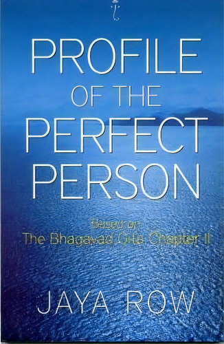 Profile Of A Perfect Person, De Jaya Row. Editorial Jaico Publishing House, Tapa Blanda En Inglés