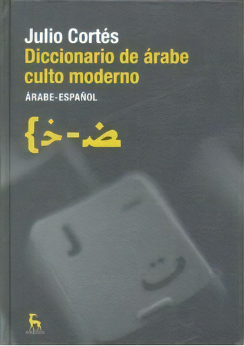 Diccionario Ãâ¡raba-espaãâ±ol. Nueva Ediciãâ³n, De Cortés Julio. Editorial Gredos, Tapa Dura En Español