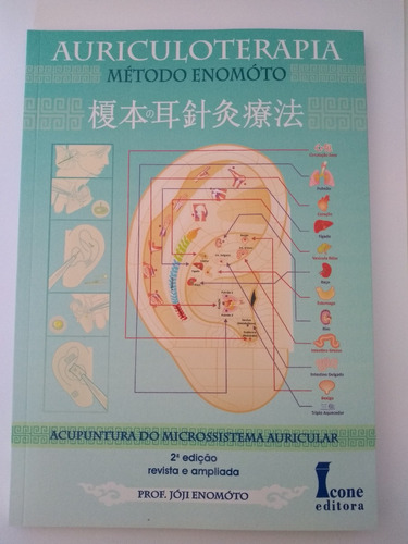 Livro: Auriculoterapia- Método Enomoto 2º Edição