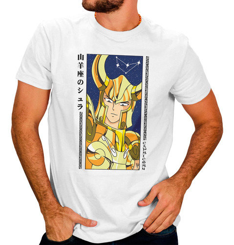 Playera Shura D Capricornio Anime Caballeros Del Zodiaco #34