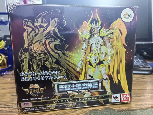 Saint Seiya Ex Shura Capricornio Ex God Of Gold