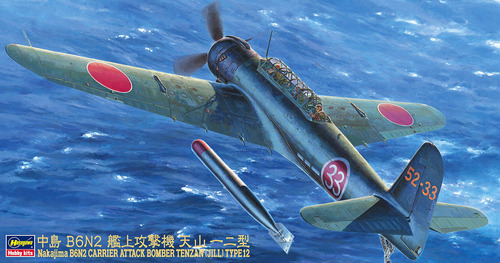 B6-n2 Bombardero Ataque Jill 1 48 Hasegawa