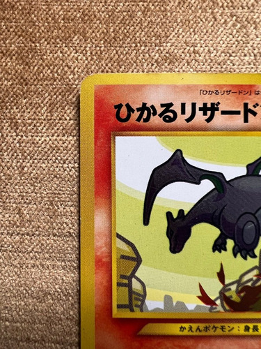 Shining Charizard (japonesa) - Neo Destiny - Card Pokémon Tc (Usado)