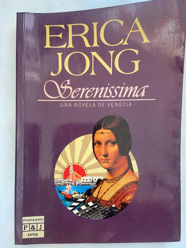 Erica Jong Serenissima