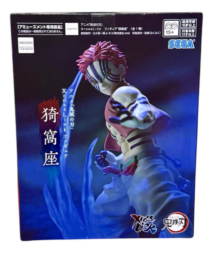 Kyojuro Rengoku Vs Akaza | Demon Slayer Xross Link