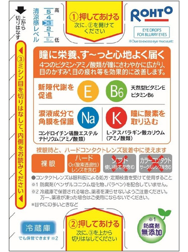 Colírio Japonês Rohto Vita 40a 12ml - Original Do Japão!