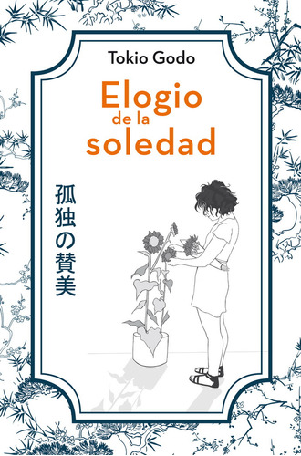 Elogio De La Soledad, De Godo,tokio. Editorial Del Nuevo Extremo, Tapa Blanda En Español