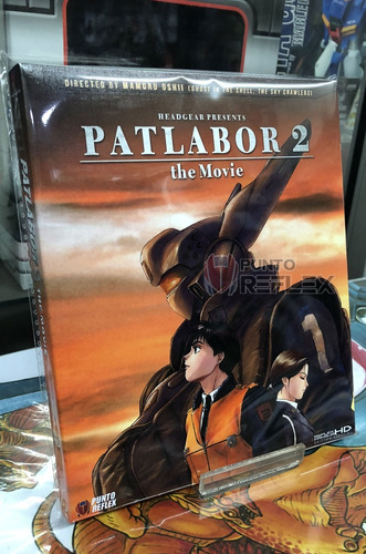 Patlabor The Movie 2 Bluray