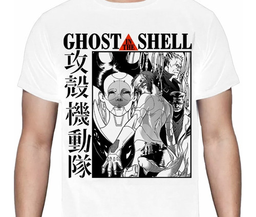 Ghost In The Shell - Motoko Android - Polera