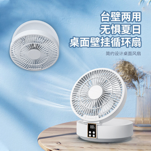 Ventilador De Escritorio Recargable Por Usb, Pequeño Ventila