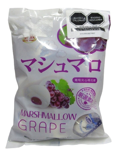 Marshma Grape (bombon Relleno De Sabor Uva) Royal Family 