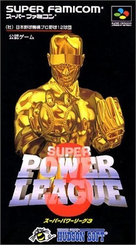 Super Power League Iii, Super Famicom