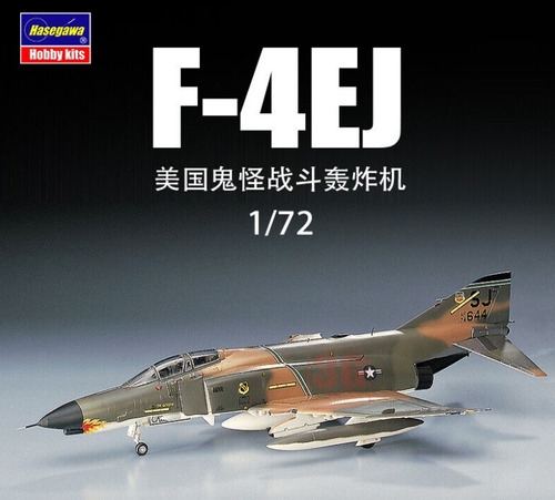 Avion F-4 E Phantom Ii Escala  1/72  Es Un Armable