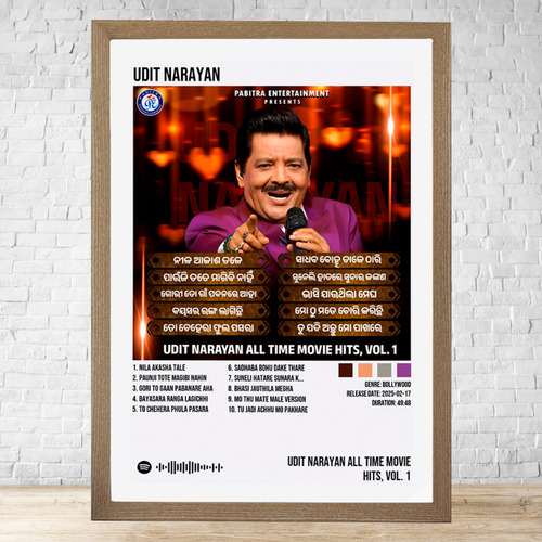 Cuadro Udit Narayan 30x40 Con Vidrio Y Marco Madera C153 Marrón Claro Moderno