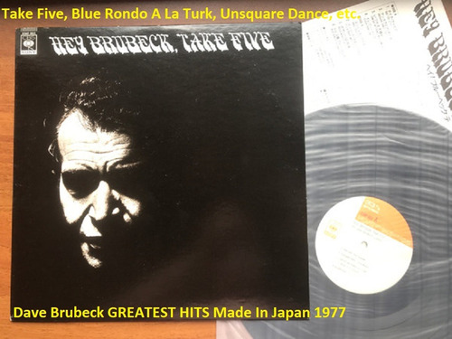 Vinilo Dave Brubeck Greatest Hits Take Five 1977 Blue Rondo