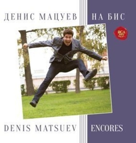 Bizet / Matsuev, Denis Encores Cd Us Import