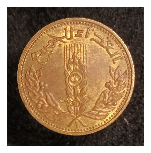 Moneda Siria 5 Piastras 1971 Excelente Km 100 Fao