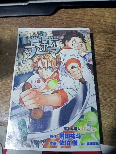 Tomo 5 Manga Artesanal Shokugeki No Souma/ Leer Descripción