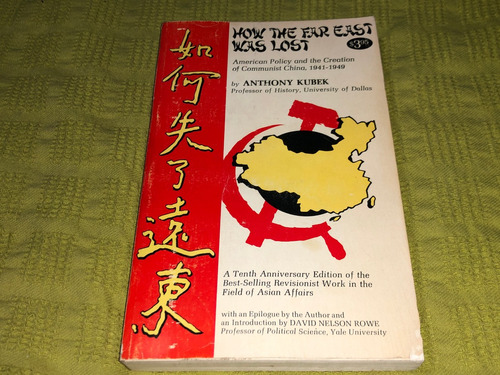 How The Far East Was Lost - Anthony Kubek - The Circle