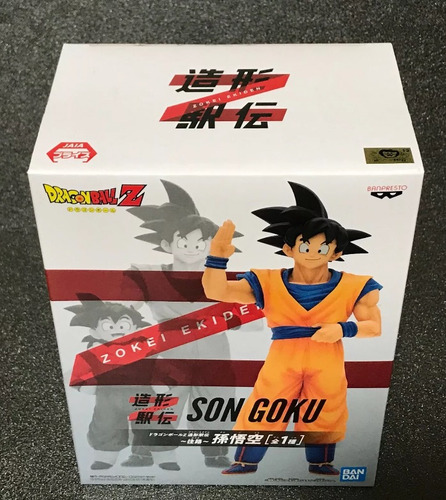 Dragon Ball Z Bandai,son Goku,the First Half Of Zokei Ekiden (Usado)