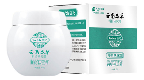 Crema De Hierbas Qianfei Yunnan, Caja De 50 G Para Hidrataci