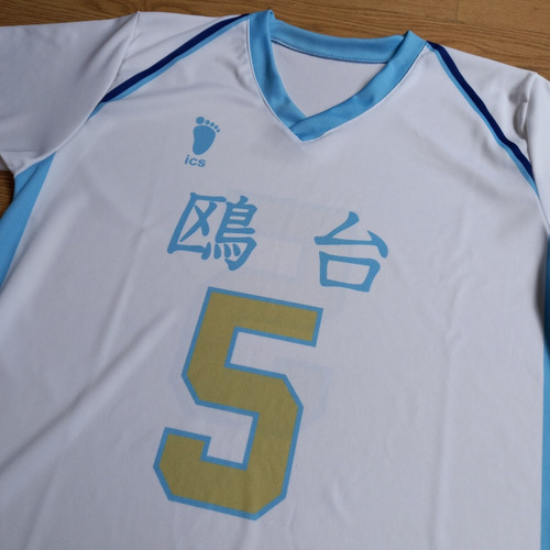 Camiseta Voley Haikyuu! Kamomedai Hoshiumi Gastovic Haikyu