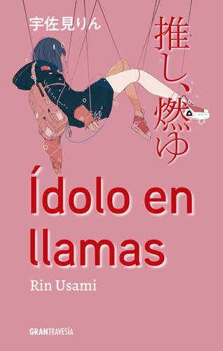 Idolo En Llamas - Varios