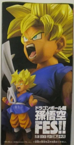 Banpresto - Dragon Ball Super - Super Saiyan Son Goku Fes!!