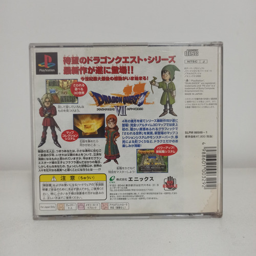 Dragon Quest Vii - Ps1 - Original Japones (Usado)