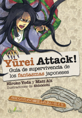Yurei Attack!, Guia De Supervivencia De Los Fantamas Japones