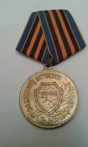 Medalla / Condecoración Soviética Sobre Ucrania.  Jp