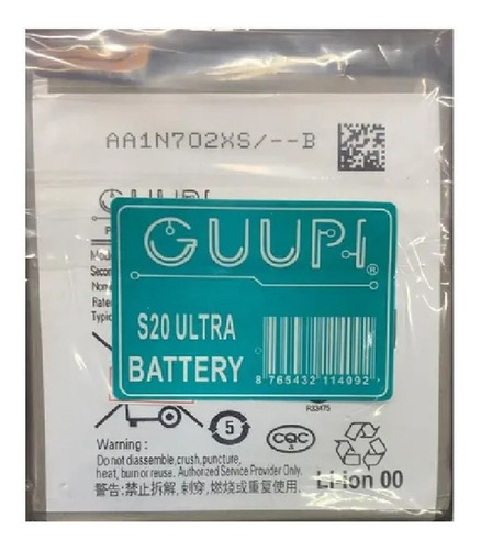 Bateria Guupi Samsung S20 Ultra G988 Nueva Sellada Tienda Fi