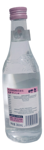 Sake Sabor Durazno 360ml Licor De Arroz Ding Jing