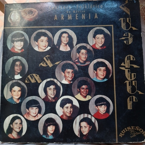 Vinilo Hay Knar Conjunto Folklorico De Musica Armenia O3