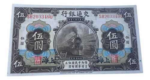 Cédula China 5 Yuan 1914