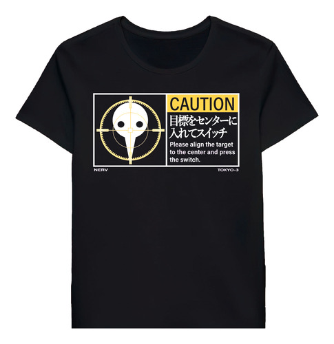 Remera Rebuild Of Evangelion Mokuhyou Wo Center Ni 55117782