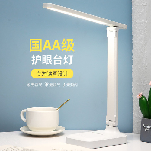 Mesa Plegable Led Con Carga Usb Y Escritorio De Protección O