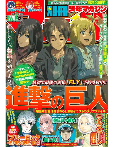 Revista Bessatsu Shonen Magazine Final Snk Diciembre 2023