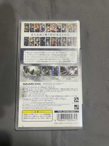 Dissidia Final Fantasy Para Psp Japones (Usado)