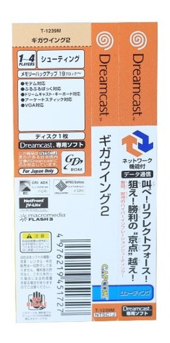 Gigawing 2 Original Para Dreamcast