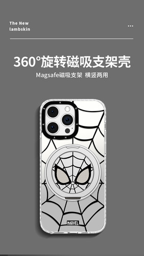 Funda Para iPhone Spider Grid Pivot Bracket 16 Huawei Mate70