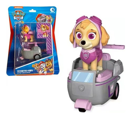 Paw Patrol Personajes Mighty Pups/ Ready For Action