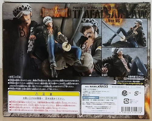Imagen 4 de 10 de One Piece Trafalgar Law Ver:vs Bandai Portrait Of Pirates