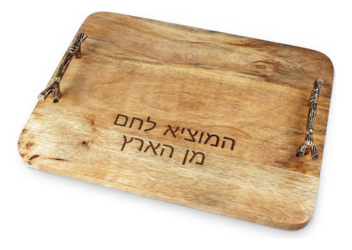 Zion Judaica - Elegante Tablero Decorativo De Madera De Jalá