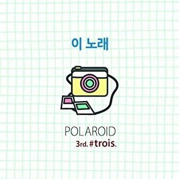 Polaroid Trois Usa Import Cd .-&&·