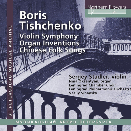 Cd Boris Tishchenko Violin Concerto No. 2 (violin Symphony)