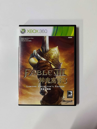 Jogo Xbox 360 Fable 3 Limited Collection Edition Raro (Recondicionado)