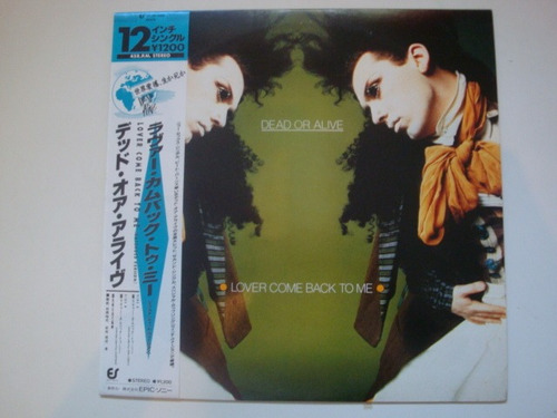 Dead Or Alive Lover Come Back To 12  Vinilo Japon 85 Mx