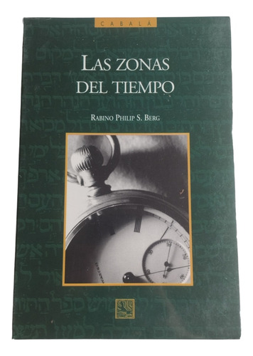 Las Zonas Del Tiempo Rabino Philip S. Berg